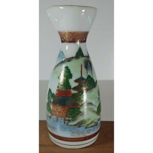 Fujita Kutani Vintage Japanese Mountain Tree Hand Painted Round Multicolor Sake